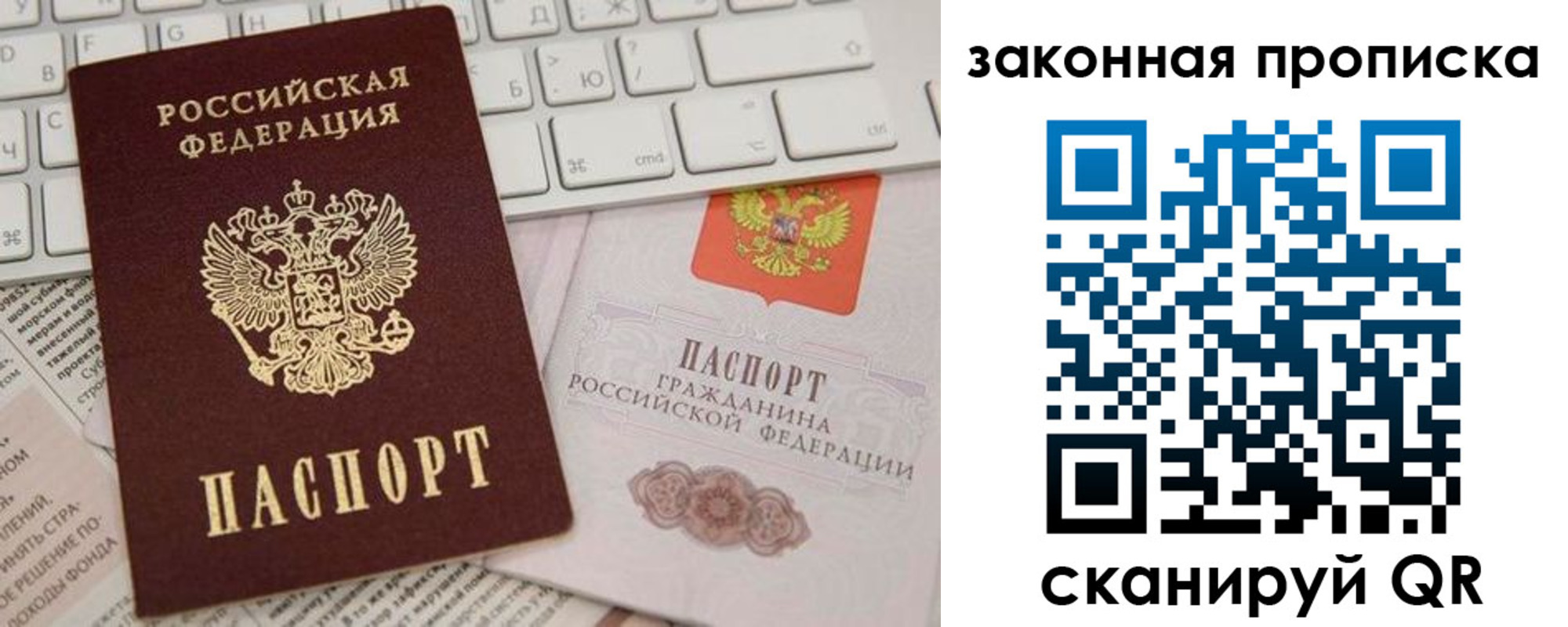 временная регистрация госуслуги в Лянторе